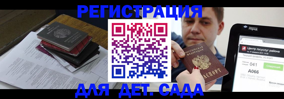 прописка от собственника в Октябрьске