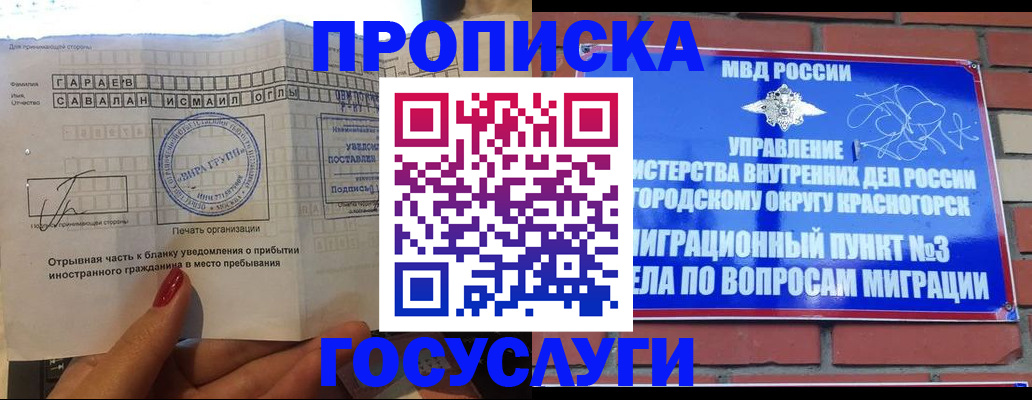 регистрация для дет. сада в Октябрьске